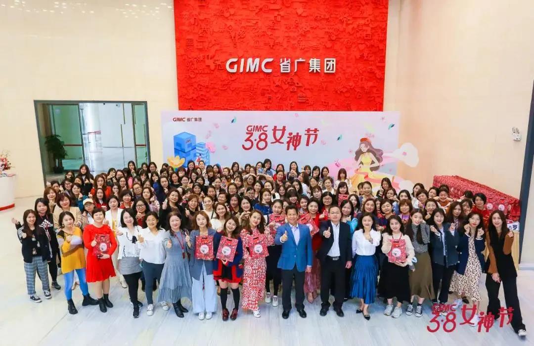 学党史 悟思想| 威廉希尓指数500她力量 缤纷向前——集团开展“天地广 新女性 学党史 鼓干劲”活动