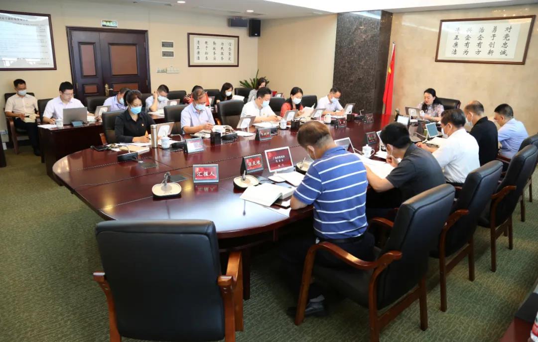 集团党委举办《习近平谈治国理政》第三卷学习研讨班开班式暨首场专题学习 集团党委举办《习近平谈治国理政》第三卷学习研讨班开班式暨首场专题学习