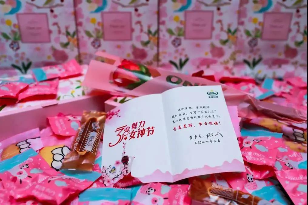 学党史 悟思想| 威廉希尓指数500她力量 缤纷向前——集团开展“天地广 新女性 学党史 鼓干劲”活动