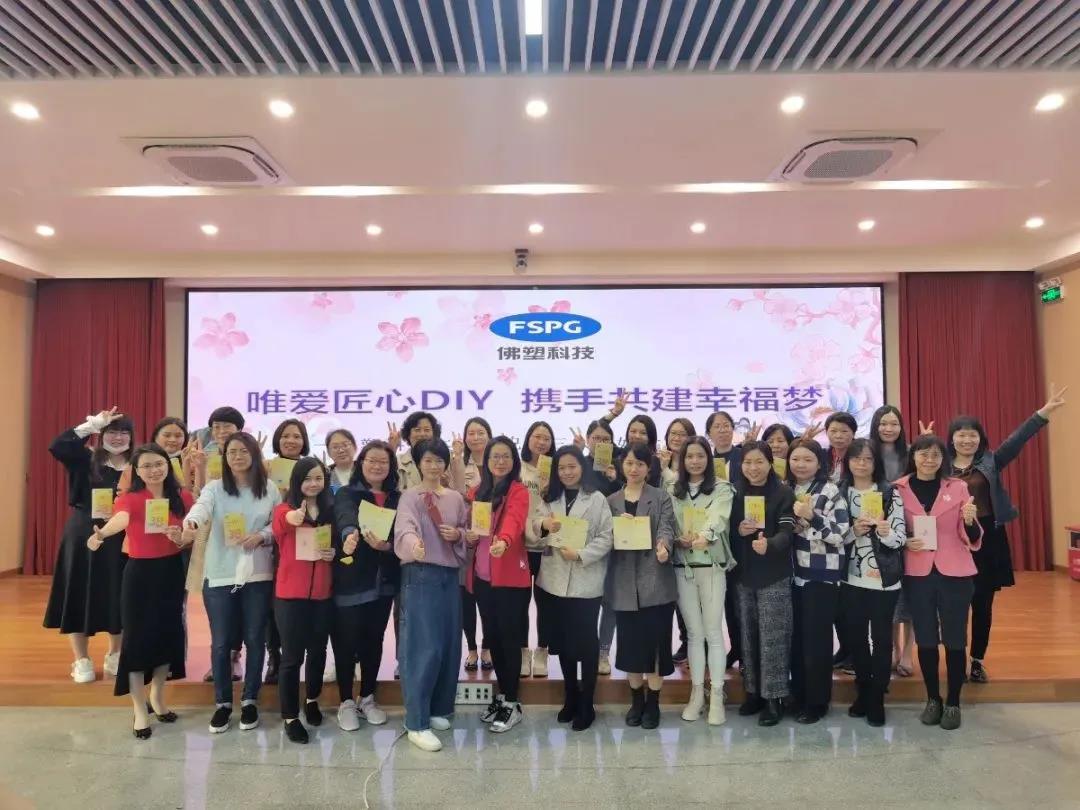 学党史 悟思想| 威廉希尓指数500她力量 缤纷向前——集团开展“天地广 新女性 学党史 鼓干劲”活动