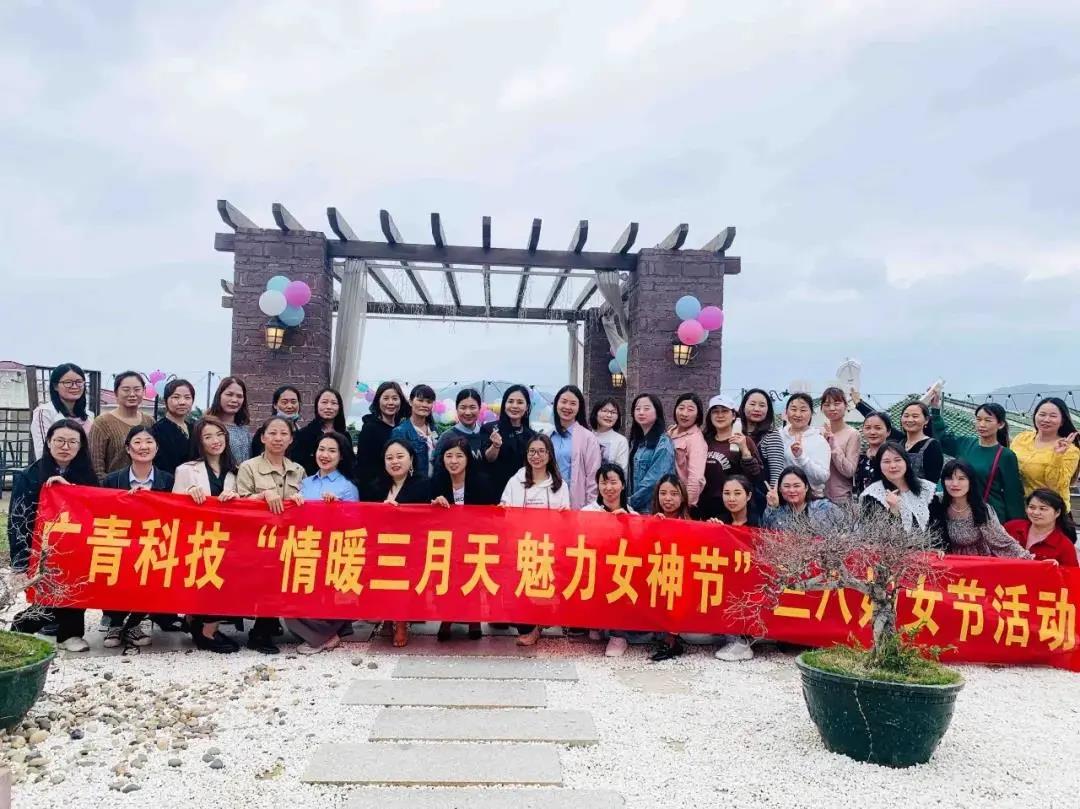 学党史 悟思想| 威廉希尓指数500她力量 缤纷向前——集团开展“天地广 新女性 学党史 鼓干劲”活动