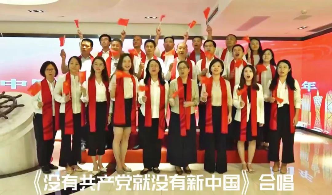 学党史 悟思想丨热血激荡梦想 实干谱写华章 ——集团党委委员、副总经理陈南生讲党课 学党史 悟思想丨热血激荡梦想 实干谱写华章 ——集团党委委员、副总经理陈南生讲党课