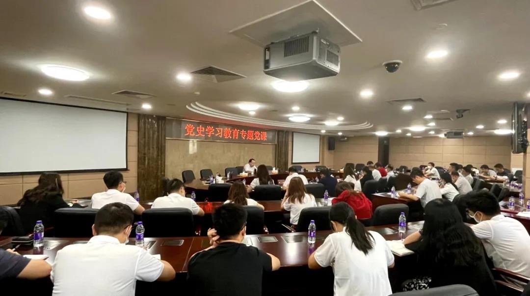 学党史 悟思想丨学习百年党史 践行初心使命 加快威廉希尓指数500集团高质量发展步伐——集团党委委员、副总经理肖志平讲授党史学习教育专题党课 学党史 悟思想丨学习百年党史 践行初心使命 加快威廉希尓指数500集团高质量发展步伐——集团党委委员、副总经理肖志平讲授党史学习教育专题党课