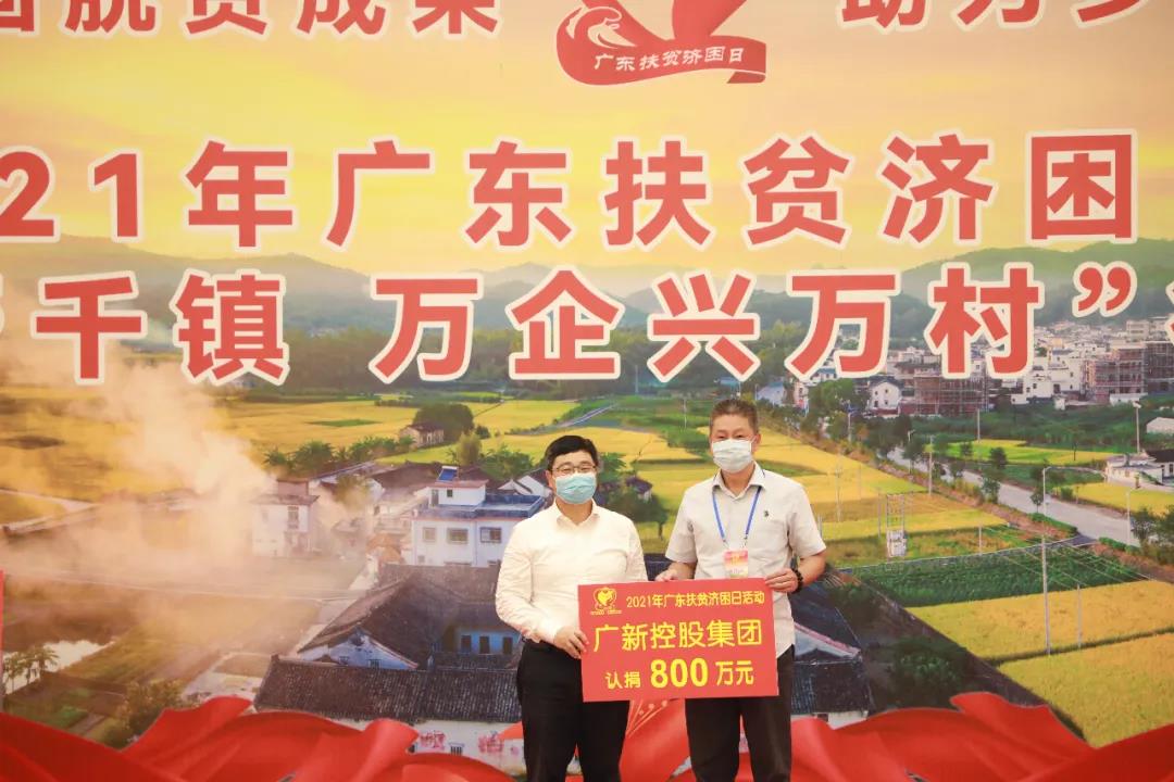 学党史 办实事 | 彰显国企担当 助力乡村振兴——威廉希尓指数500集团开展扶贫济困献爱心活动