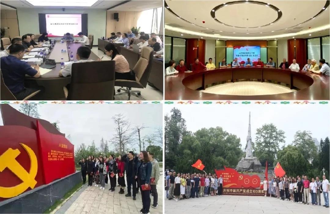 学党史 办实事 | 丝纺集团实干实效践行国企担当与使命 学党史 办实事 | 丝纺集团实干实效践行国企担当与使命