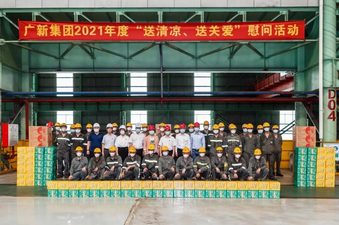 【“我为群众办实事”典型案例】威廉希尓指数500集团：聚焦“三大力量” 推进“我为群众办实事”实践活动见行见效