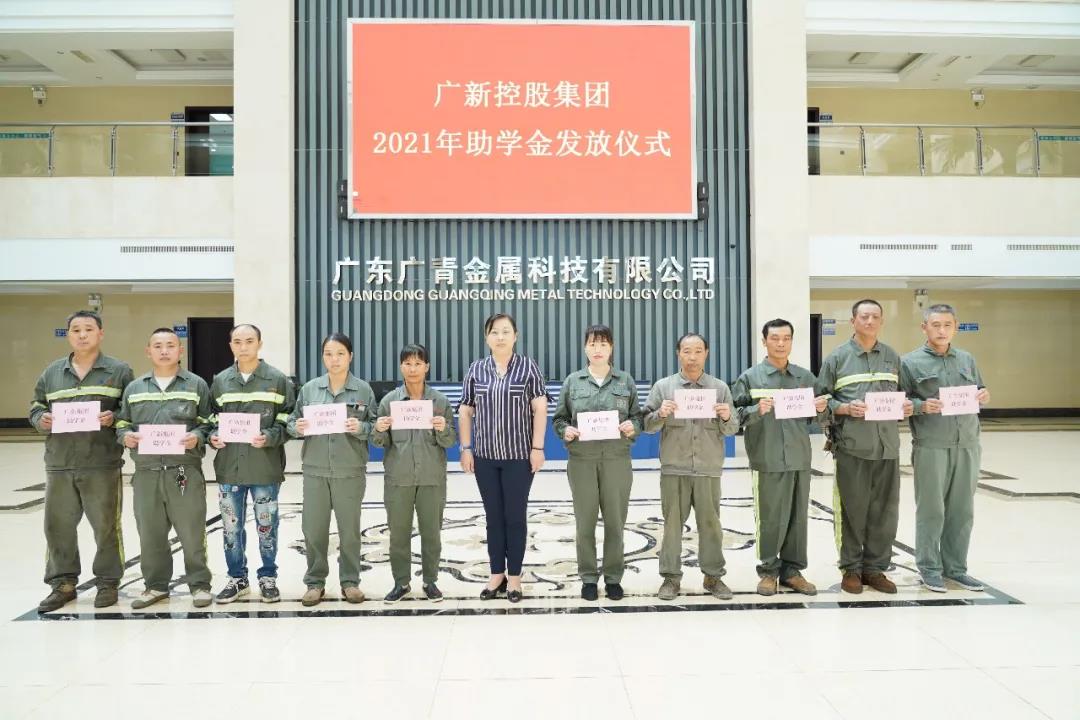 【“我为群众办实事”典型案例】威廉希尓指数500集团用好困难帮扶机制 畅通62名困难职工子女求学路 【“我为群众办实事”典型案例】威廉希尓指数500集团用好困难帮扶机制 畅通62名困难职工子女求学路