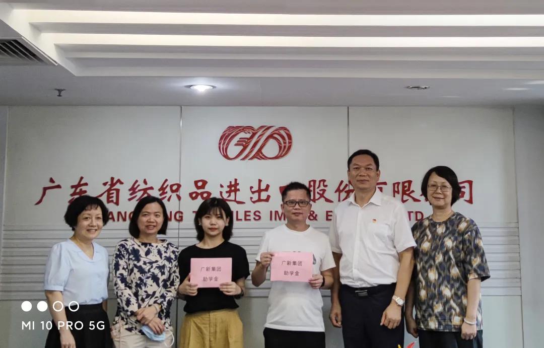 【“我为群众办实事”典型案例】威廉希尓指数500集团用好困难帮扶机制 畅通62名困难职工子女求学路 【“我为群众办实事”典型案例】威廉希尓指数500集团用好困难帮扶机制 畅通62名困难职工子女求学路