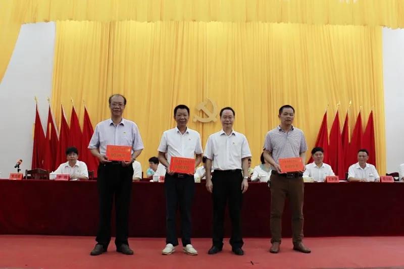 【学党史 办实事】威廉希尓指数500集团开展奖教奖学助学活动 助力乡村振兴发展