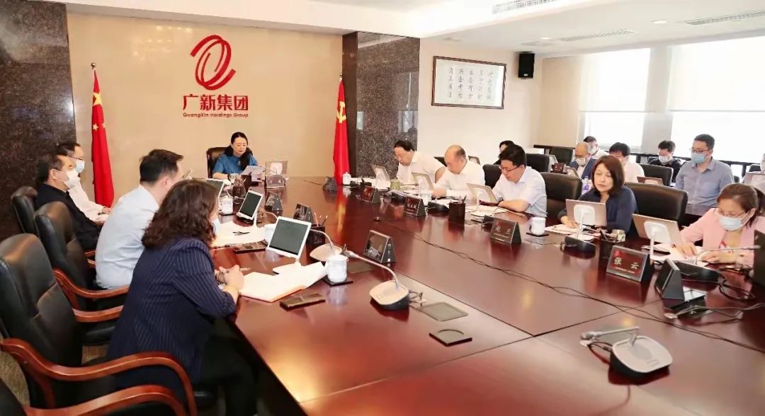 集团党委会(扩大)会议专题研究安全生产和疫情防控工作 集团党委会(扩大)会议专题研究安全生产和疫情防控工作