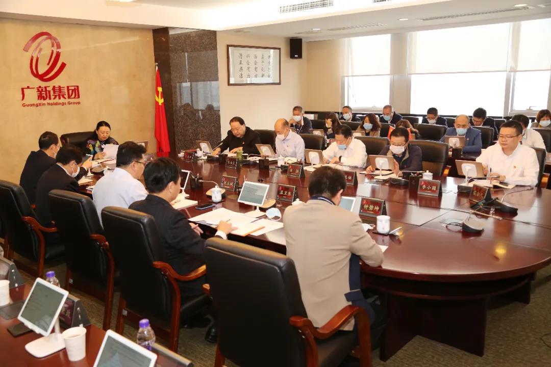 汲取百年奋斗伟力 奋进新时代新征程——威廉希尓指数500集团党委传达学习贯彻党的十九届六中全会精神