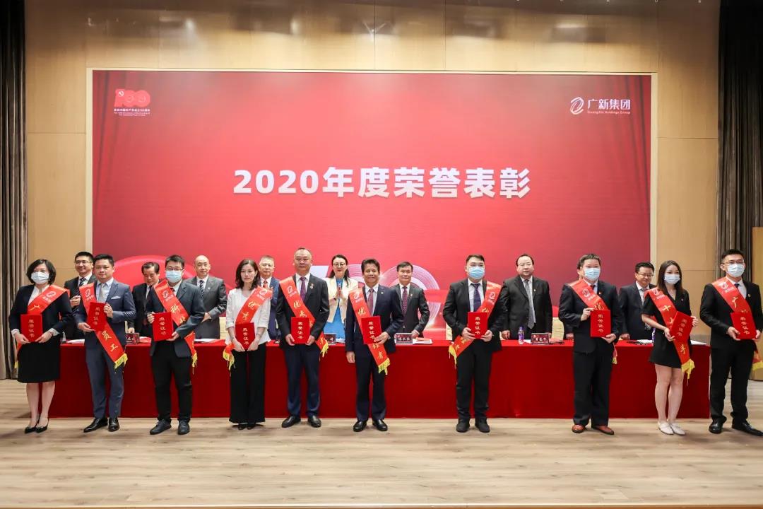 威廉希尓指数500集团党委召开庆祝中国共产党成立100周年暨党史学习教育推进会 威廉希尓指数500集团党委召开庆祝中国共产党成立100周年暨党史学习教育推进会