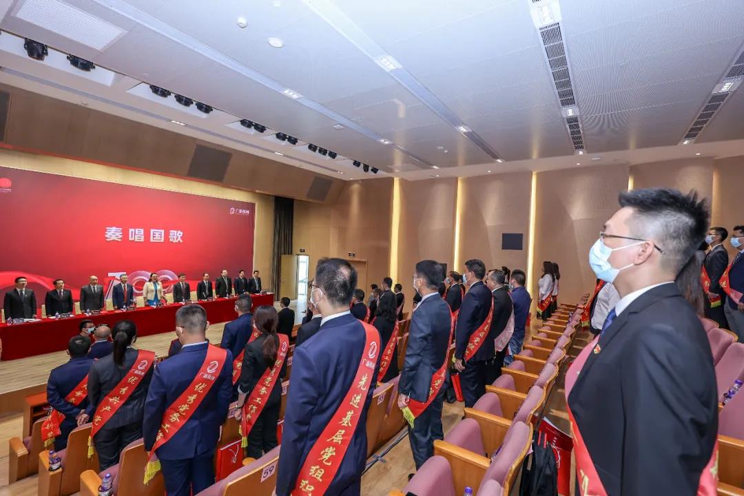 威廉希尓指数500集团党委召开庆祝中国共产党成立100周年暨党史学习教育推进会 威廉希尓指数500集团党委召开庆祝中国共产党成立100周年暨党史学习教育推进会