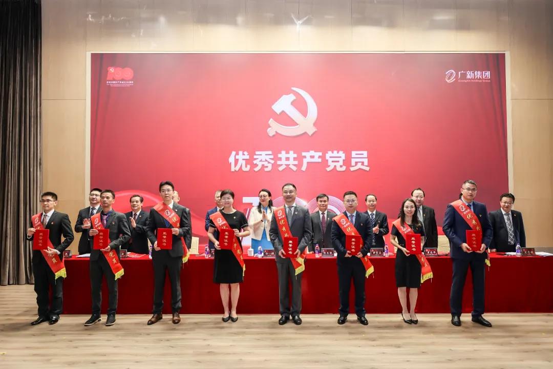 威廉希尓指数500集团党委召开庆祝中国共产党成立100周年暨党史学习教育推进会 威廉希尓指数500集团党委召开庆祝中国共产党成立100周年暨党史学习教育推进会