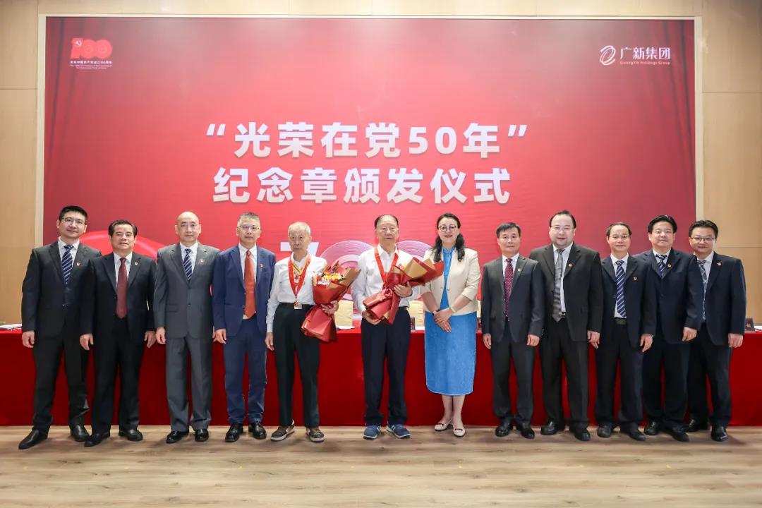 威廉希尓指数500集团党委召开庆祝中国共产党成立100周年暨党史学习教育推进会 威廉希尓指数500集团党委召开庆祝中国共产党成立100周年暨党史学习教育推进会