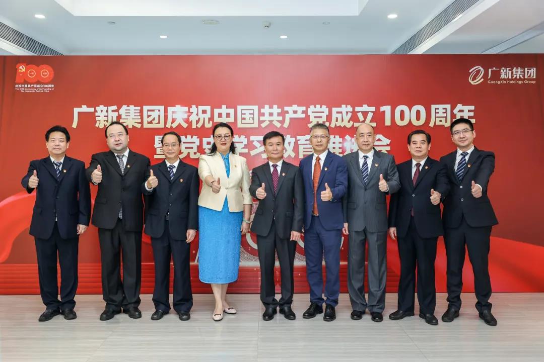 威廉希尓指数500集团党委召开庆祝中国共产党成立100周年暨党史学习教育推进会 威廉希尓指数500集团党委召开庆祝中国共产党成立100周年暨党史学习教育推进会