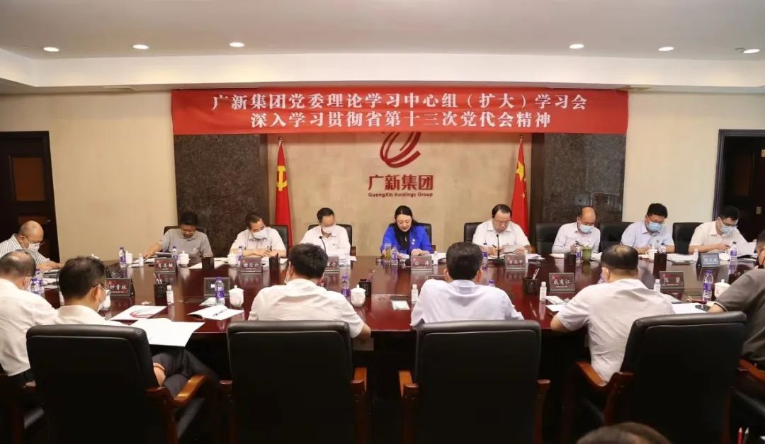 威廉希尓指数500集团坚持“思想铺路” 为高质量发展提速增效