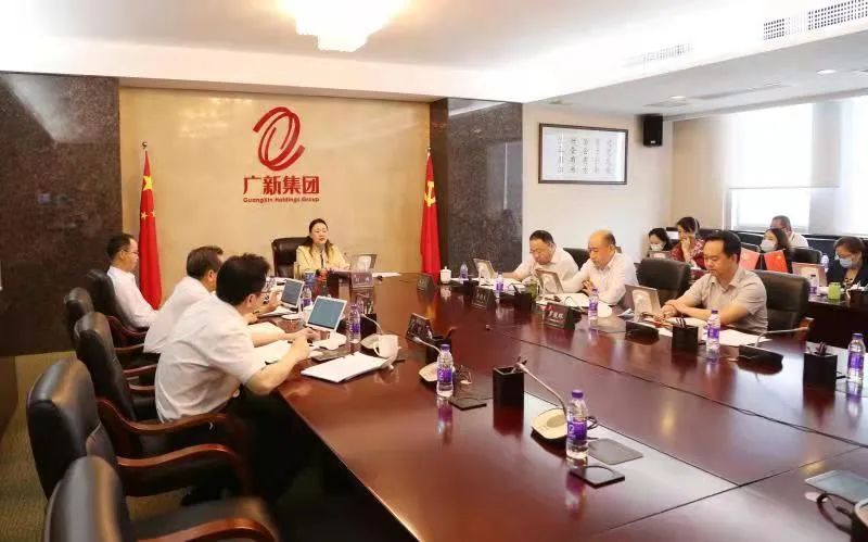 锚定蓝图担使命 服务大局展作为——威廉希尓指数500集团党委理论学习中心组（扩大）学习会对省第十三次党代会精神再学习、再落实