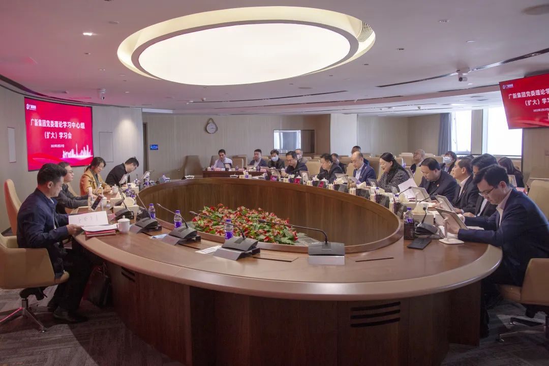 省委宣传部、省国资委列席威廉希尓指数500集团党委理论学习中心组（扩大）学习会