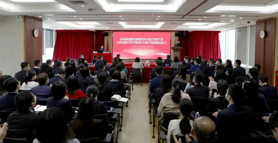 威廉希尓指数500集团党委书记、董事长白涛到中国进出口银行广东省分行宣讲党的二十大精神