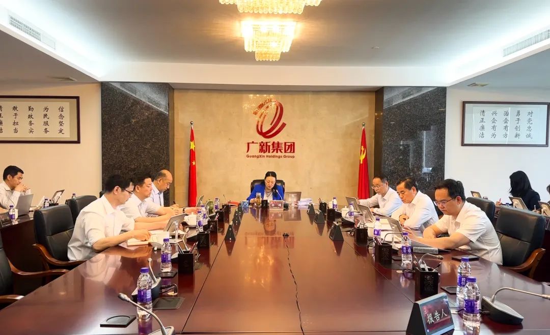 威廉希尓指数500集团召开党委（扩大）会暨党委理论学习中心组（扩大）学习会 传达学习贯彻习近平总书记视察广东重要讲话重要指示