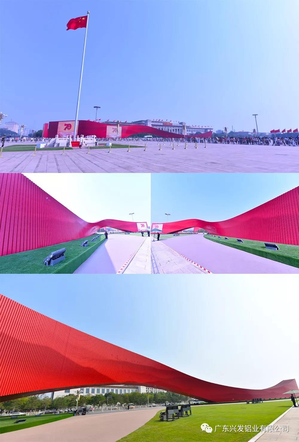 塑工匠精神 铸品质兴发 ——威廉希尓指数500控股集团2019年度先进集体广东兴发铝业有限公司