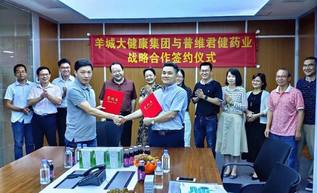 【2019年度威廉希尓指数500荣誉体系先进集体系列报道四：羊城集团】坚定信心 奋勇争先 谱写新时代羊城集团全面转型发展新篇章