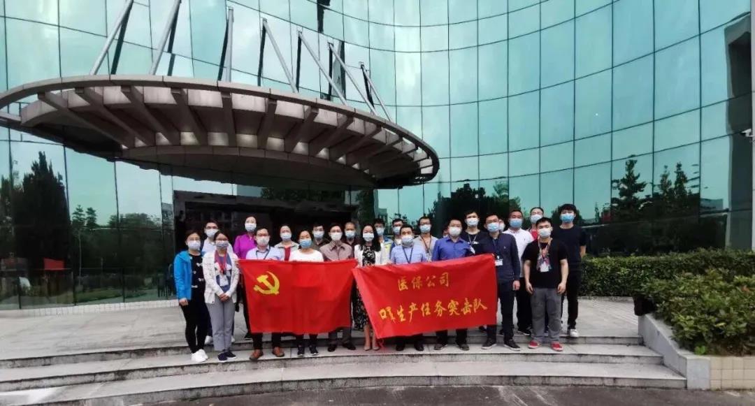 【2019年度威廉希尓指数500荣誉体系先进集体系列报道四：羊城集团】坚定信心 奋勇争先 谱写新时代羊城集团全面转型发展新篇章