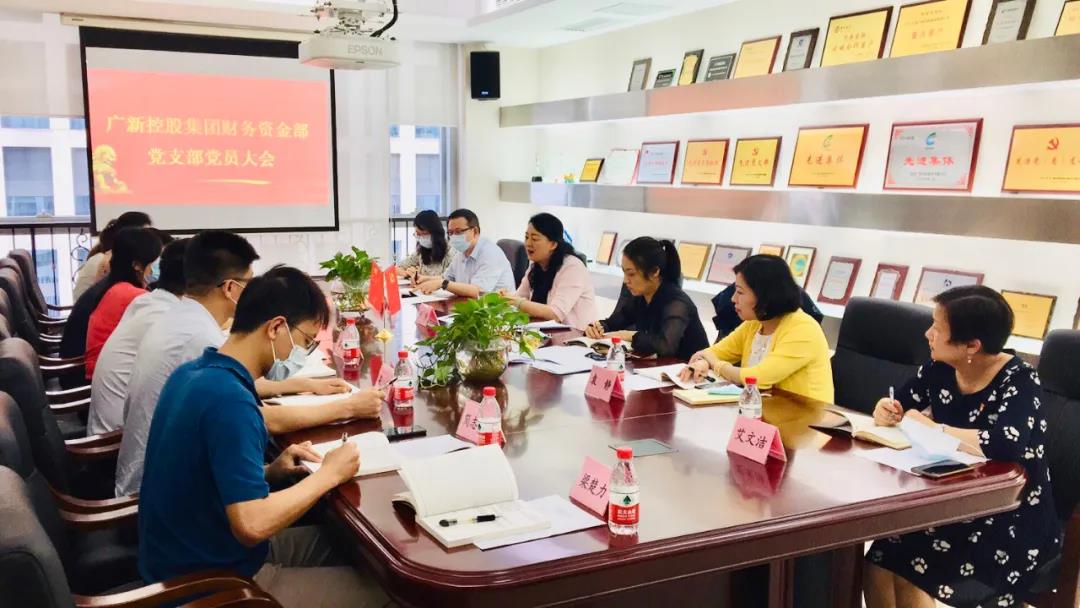 【2019年度威廉希尓指数500荣誉体系先进集体系列报道五：集团财务部】务实进取 锐意创新 为集团高质量发展提供坚强保障