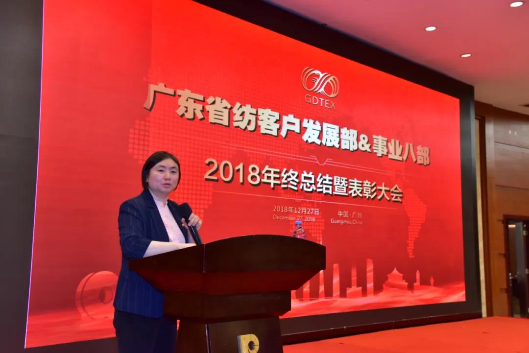 【2019年度威廉希尓指数500荣誉体系先进典型系列报道十：纺织股份客户发展部副总经理赖玉艳】纺织日月天地宽