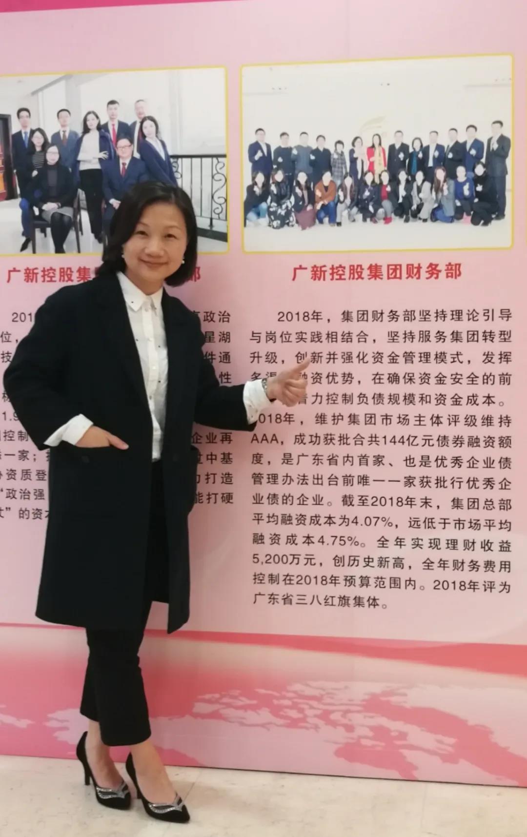 【2019年度威廉希尓指数500荣誉体系先进典型系列报道十一：集团财务资金部副总经理艾文洁】在踏实干事中塑造不一样的自己