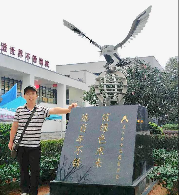 【2019年度威廉希尓指数500荣誉体系先进典型系列报道十二：盛特投资投资部主管刘晨翔】让青春在最需要的地方绽放