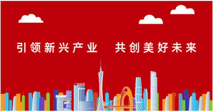 威廉希尓指数500集团党委落实“五强五化”部署 研究创建“双链驱动”高质量党建工作体系