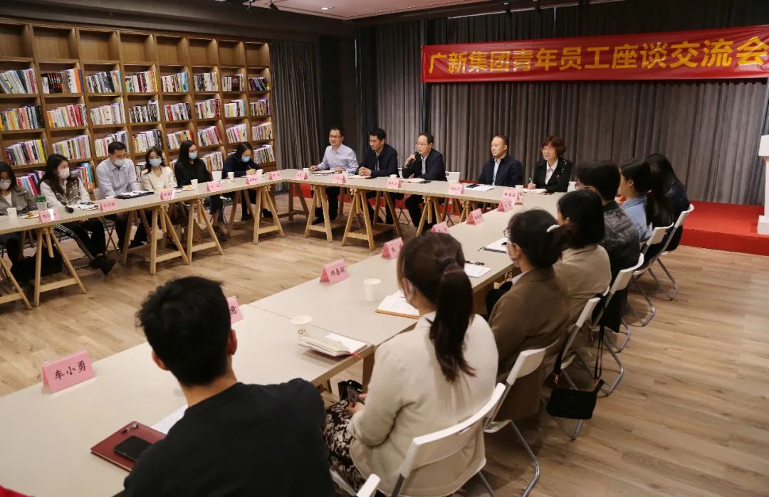倾听青年心声 凝聚青春力量——集团党委青年工作委员会召开青年员工座谈交流会 倾听青年心声 凝聚青春力量——集团党委青年工作委员会召开青年员工座谈交流会