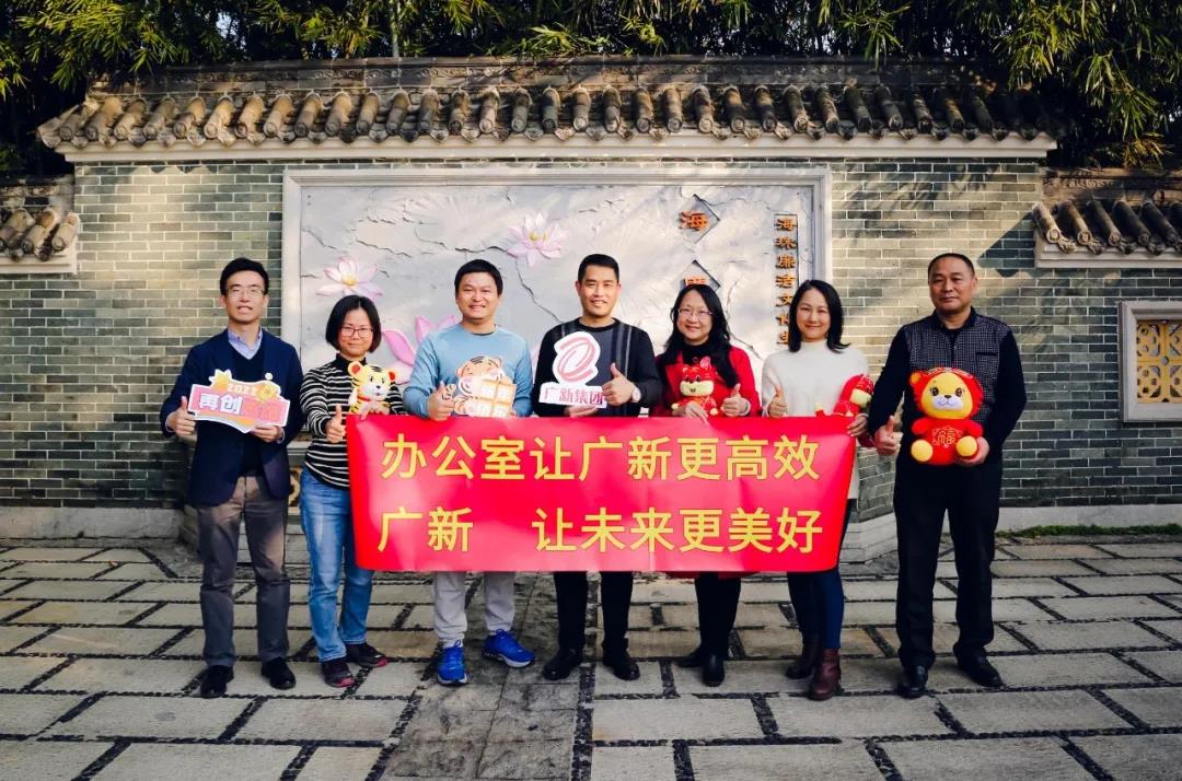 聚力迎新 奋进2022——集团总部开展团建(健走)活动 聚力迎新 奋进2022——集团总部开展团建(健走)活动