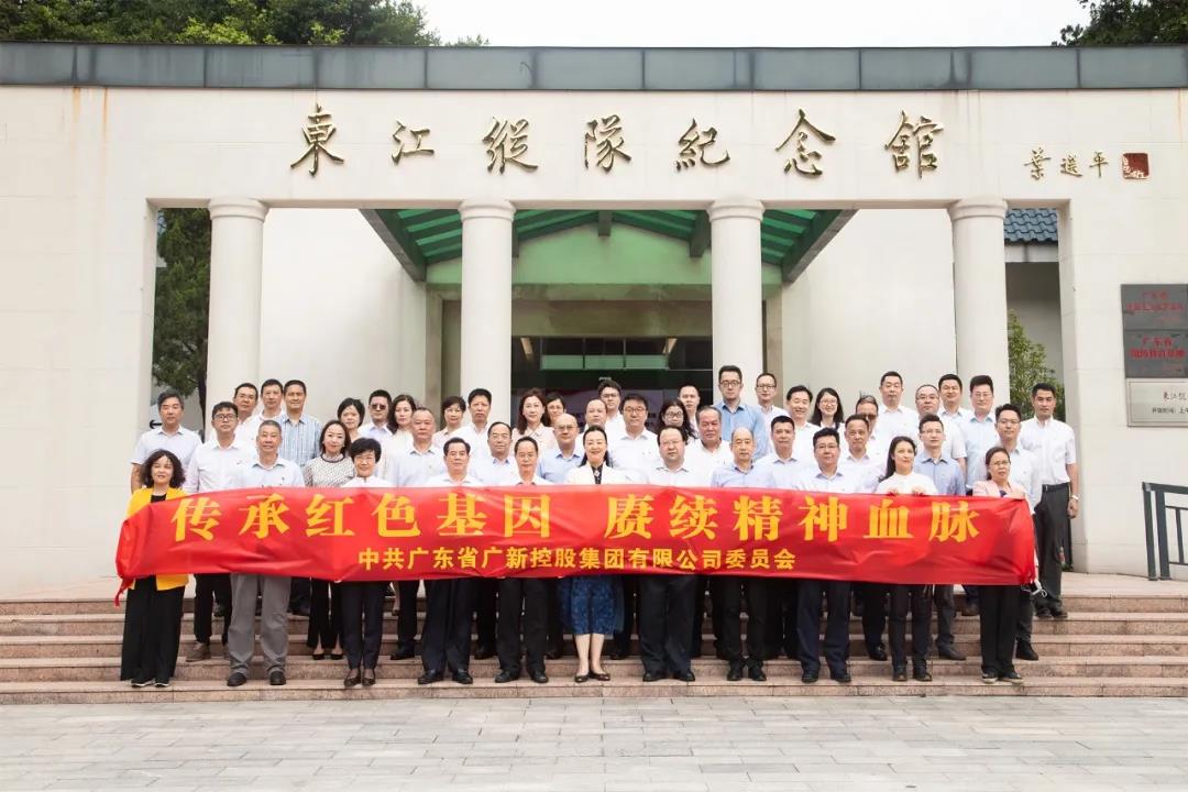 追寻红色足迹 强化使命担当——威廉希尓指数500集团组织开展2021年党性锤炼活动 追寻红色足迹 强化使命担当——威廉希尓指数500集团组织开展2021年党性锤炼活动