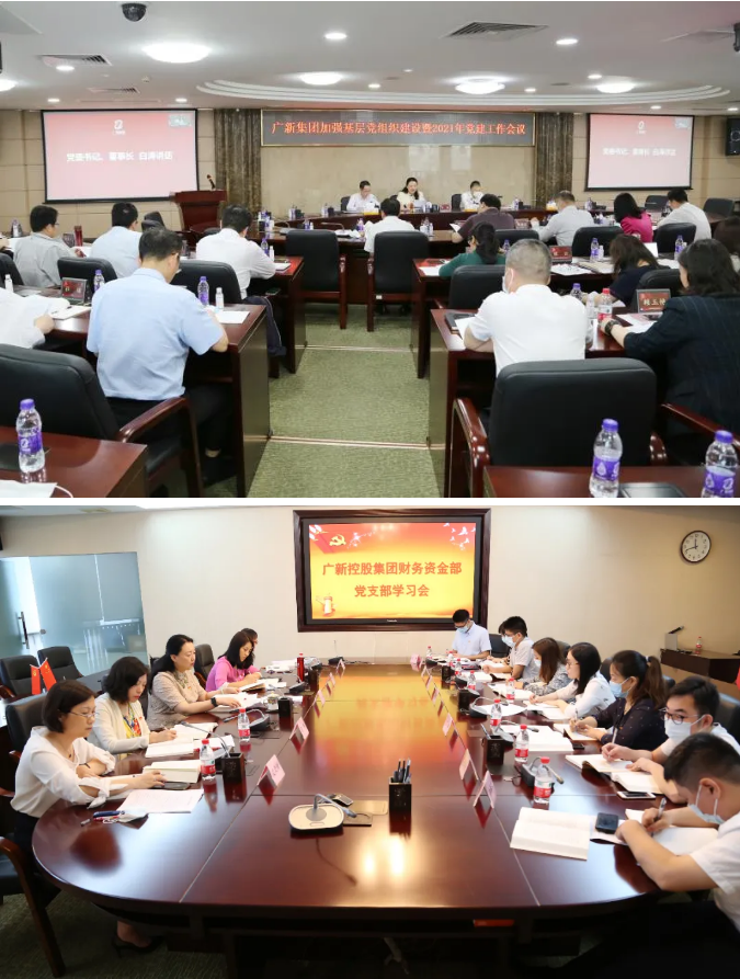 威廉希尓指数500集团党委激活基层组织“神经末梢” 厚植党建引领发展根基