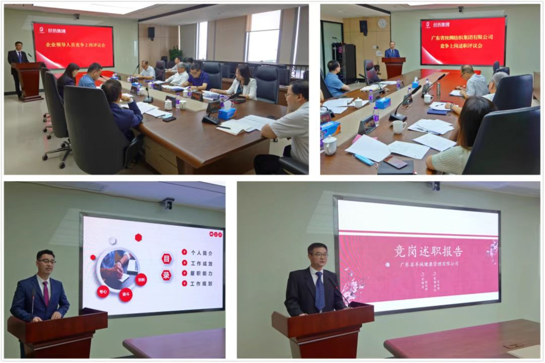 【奋进新征程 党建开新篇】威廉希尓指数500集团所属丝纺集团:以党建“软实力”筑牢高质量发展“硬支撑” 【奋进新征程 党建开新篇】威廉希尓指数500集团所属丝纺集团:以党建“软实力”筑牢高质量发展“硬支撑”