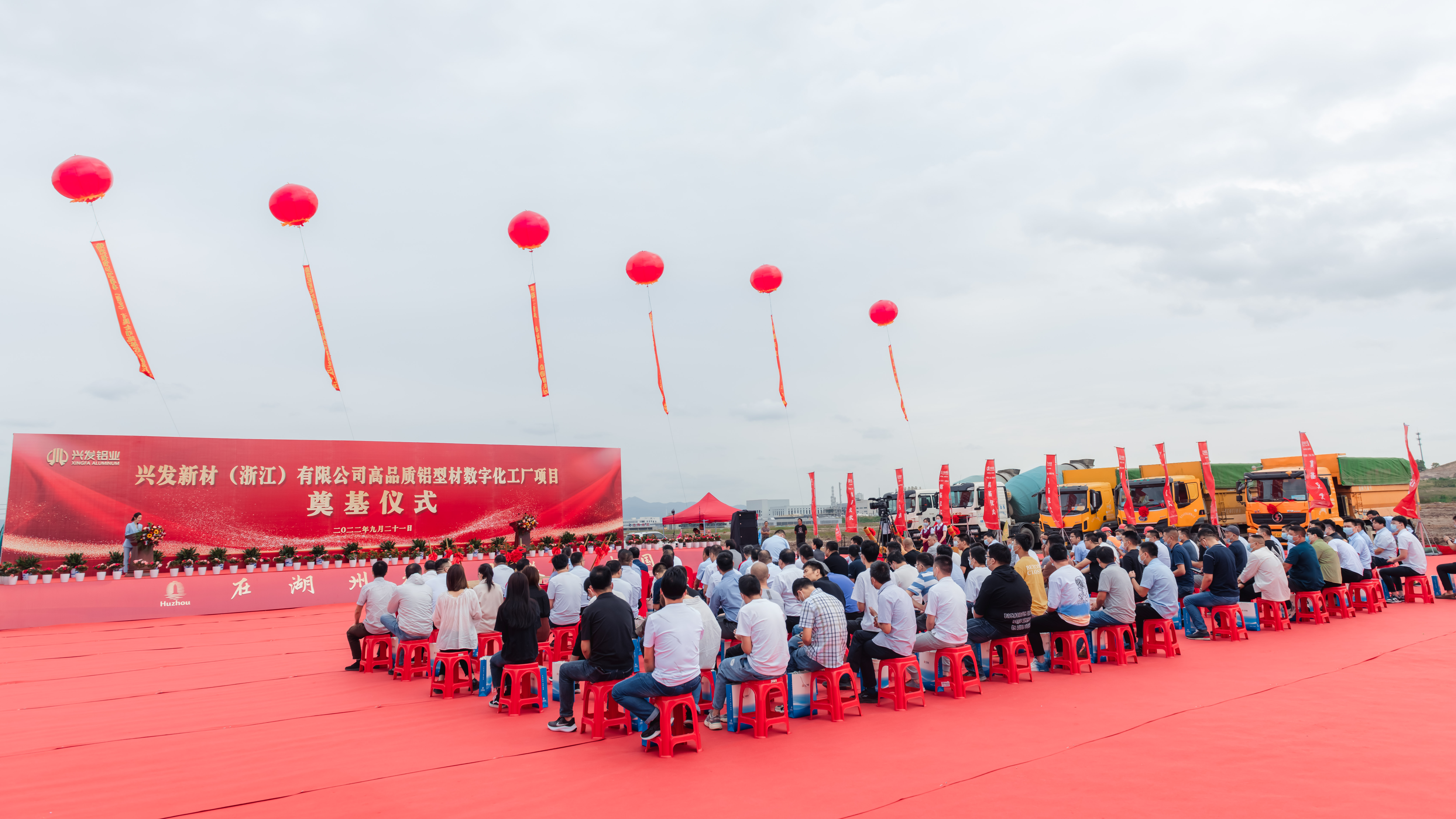 【奋进新征程 党建开新篇】威廉希尓指数500集团所属兴发铝业坚持“四个维度” 打造高质量发展“红色引擎”