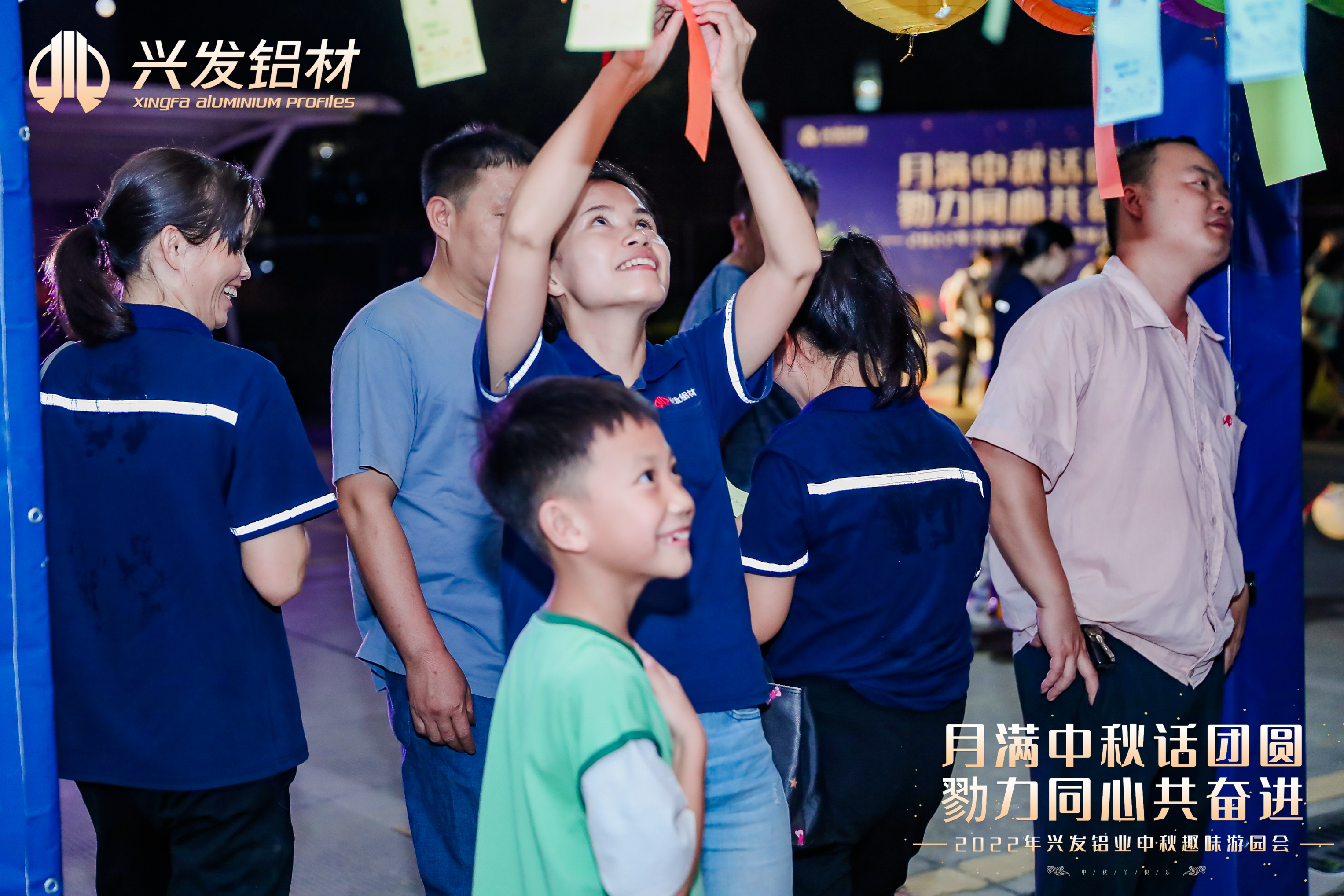 【奋进新征程 党建开新篇】威廉希尓指数500集团所属兴发铝业坚持“四个维度” 打造高质量发展“红色引擎”