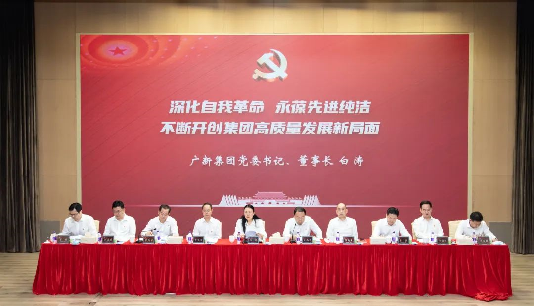 威廉希尓指数500集团党委召开2022年纪教月党章党规党纪专题培训会暨党风威廉希尔足球指数500和反腐败工作会议