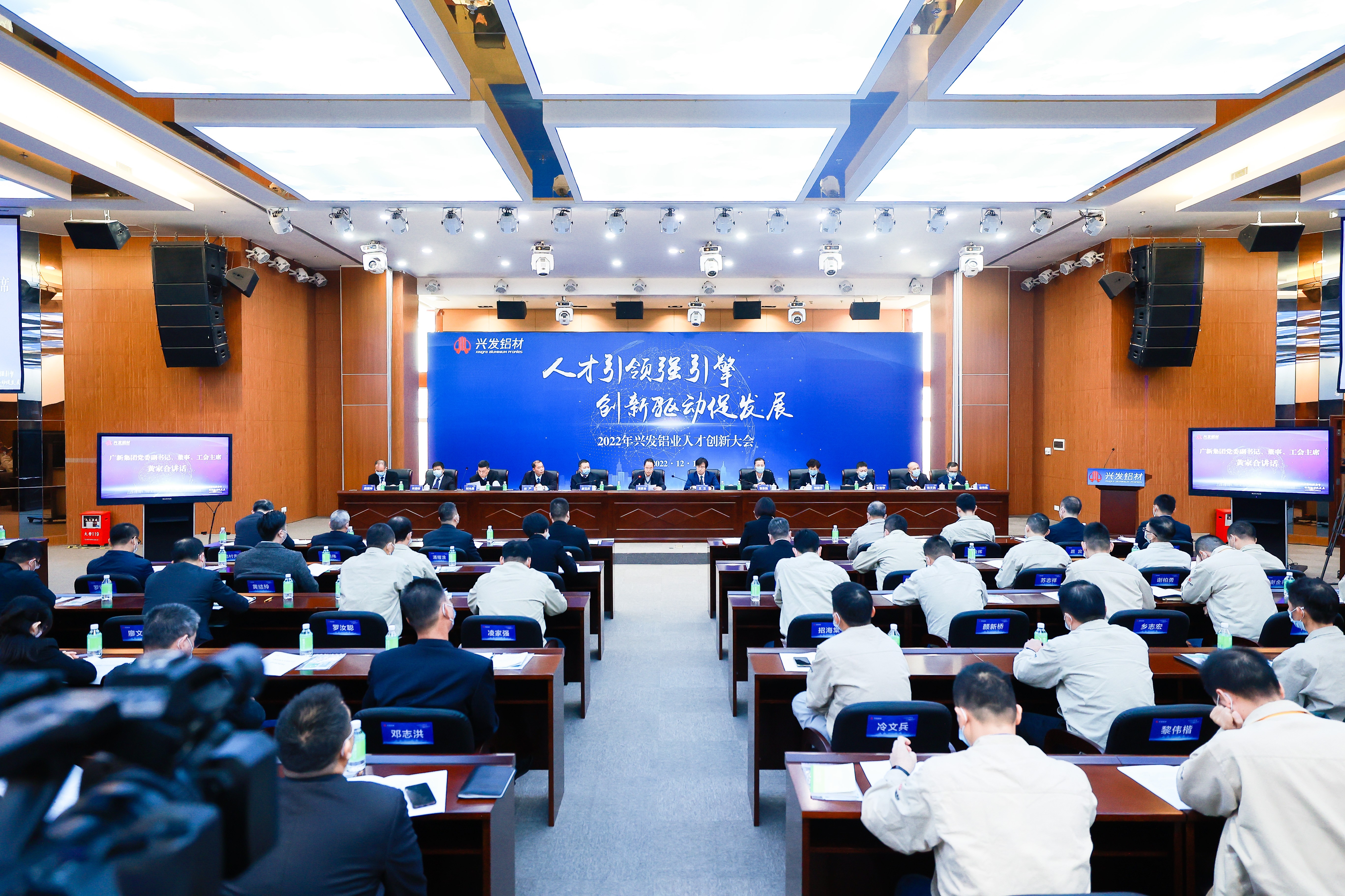 【奋进新征程 党建开新篇】威廉希尓指数500集团所属兴发铝业坚持“四个维度” 打造高质量发展“红色引擎”