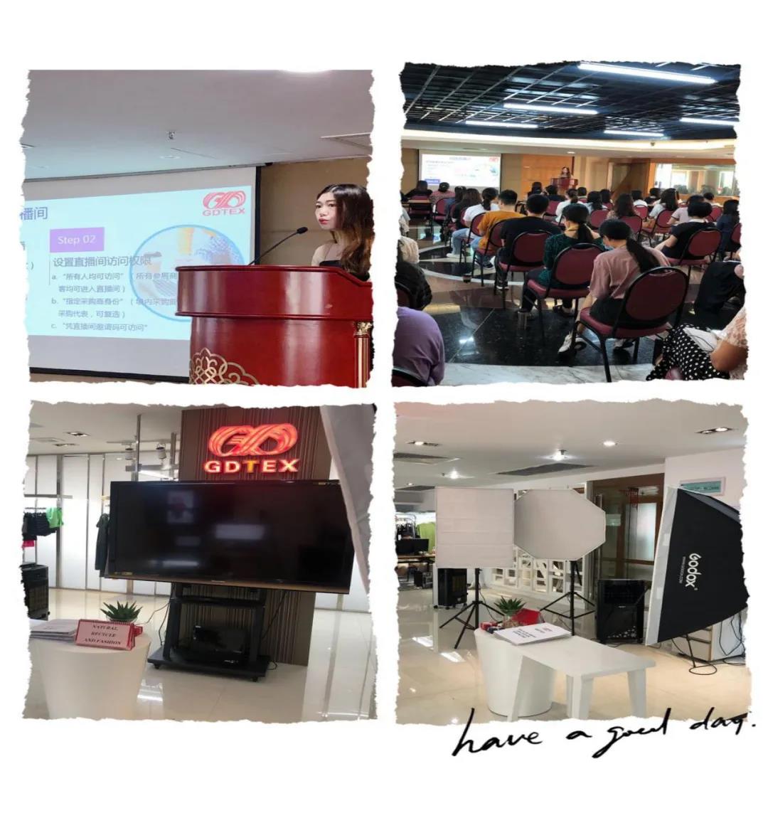 【聚焦广交会】云端起舞 直播全球 ——纺织股份第127届广交会直播现场精彩回放 【聚焦广交会】云端起舞 直播全球 ——纺织股份第127届广交会直播现场精彩回放