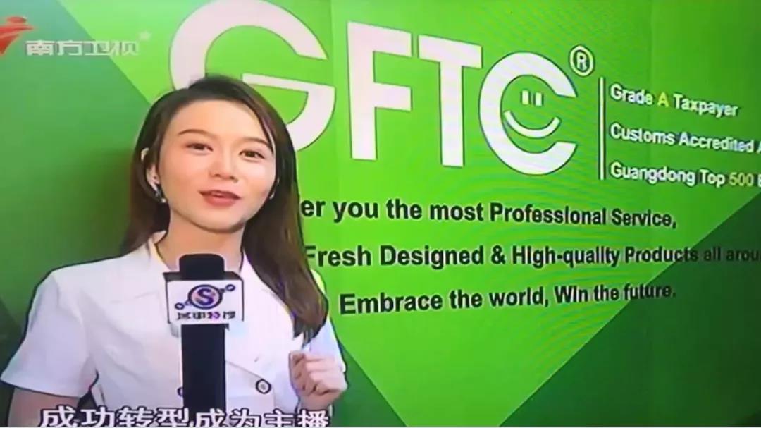 【聚焦广交会 】老广交,新外贸——省开发积极应战第127届网上广交会 【聚焦广交会 】老广交,新外贸——省开发积极应战第127届网上广交会