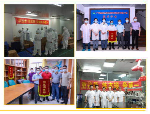 星湖科技开展劳动竞赛助力降本增效 星湖科技开展劳动竞赛助力降本增效