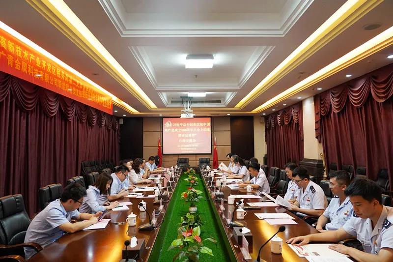 广青科技职能联合党支部与阳江高新区税务局第二党支部举行结对共建签约仪式 广青科技职能联合党支部与阳江高新区税务局第二党支部举行结对共建签约仪式