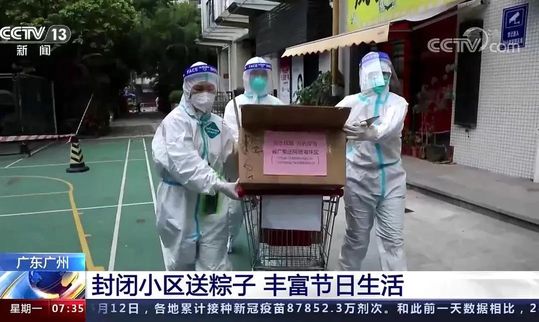 省广集团突出“六点特色”,做好“三个结合”,推动党史学习教育走深走实 省广集团突出“六点特色”,做好“三个结合”,推动党史学习教育走深走实