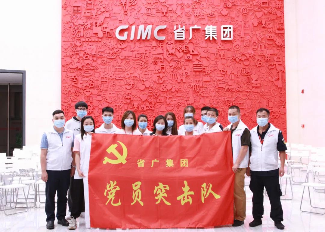 省广集团突出“六点特色”,做好“三个结合”,推动党史学习教育走深走实 省广集团突出“六点特色”,做好“三个结合”,推动党史学习教育走深走实