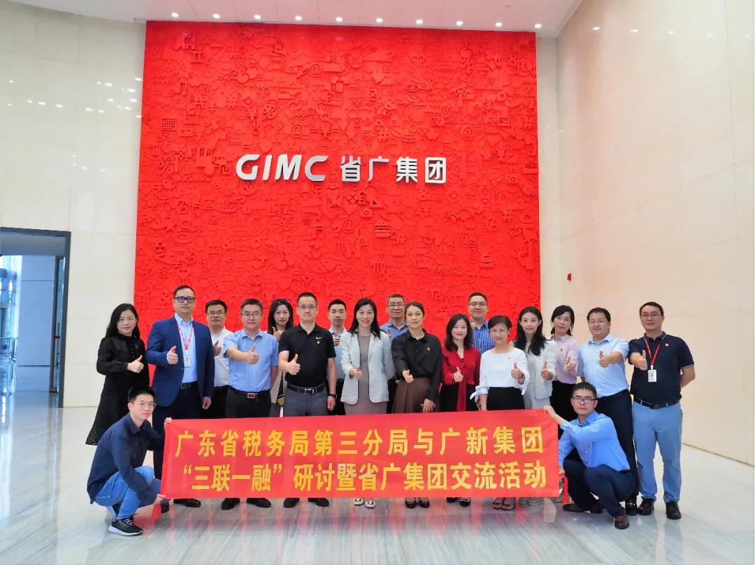 省税务局第三分局走进威廉希尓指数500集团下属省广集团开展税企学习交流活动