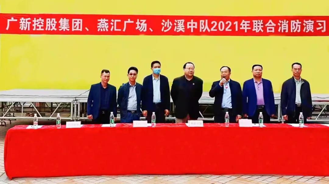 【消防宣传月】威廉希尓指数500集团开展联合消防演练活动